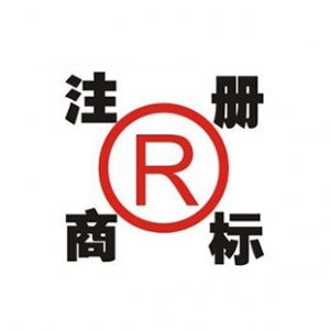 1229_焦作商標(biāo)注冊(cè),焦作申請(qǐng)版權(quán)登記,焦作專利申請(qǐng)_米蘭登商標(biāo)專利事務(wù)所