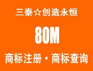 嘉定:"馬陸葡萄"成功注冊(cè)國(guó)家地理商標(biāo) 地理商標(biāo)申請(qǐng) 地理標(biāo)志產(chǎn)品 商標(biāo)代理_世界工廠網(wǎng)