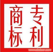 太倉商標轉讓代理服務