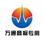 福建泉州萬通知識(shí)產(chǎn)權(quán)代理產(chǎn)品列表 主營(yíng)產(chǎn)品泉州商標(biāo)注冊(cè),泉州專利申請(qǐng),泉州商標(biāo)轉(zhuǎn)讓,泉州商標(biāo)續(xù)展,泉州版權(quán)登記, 北京和信華成知識(shí)產(chǎn)權(quán)代理事務(wù)所泉州分所、泉州商標(biāo)注冊(cè)、泉州專利申請(qǐng)、泉州商標(biāo)轉(zhuǎn)讓、泉州商標(biāo)續(xù)展、泉州版權(quán)登記、