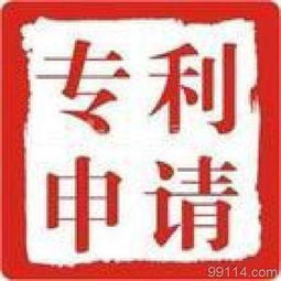 無錫創(chuàng)誠(chéng)商標(biāo) 專利 軟件著作權(quán)和產(chǎn)品,注冊(cè)申請(qǐng)代理