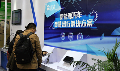 四維圖新攜“樁家”亮相第十屆北京國際充電站技術設備展