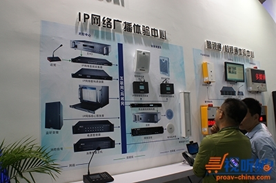 美電貝爾驚艷亮相北京國際音響燈光展，賦能未來視聽新體驗