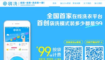 北京榮昌科技服務(wù)有限責(zé)任公司 官網(wǎng)與創(chuàng)投庫(kù)解析