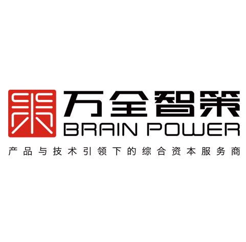 深圳市萬全智策企業(yè)管理咨詢服務(wù)股份有限公司 專業(yè)賦能，引領(lǐng)企業(yè)卓越運營